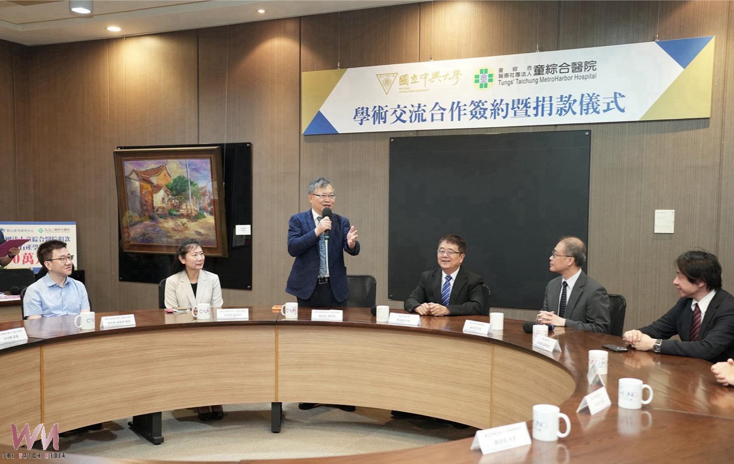 中興大學管理學院攜手童綜合產後護理之家　深化學術交流與產學合作 - https://www.watchmedia01.com