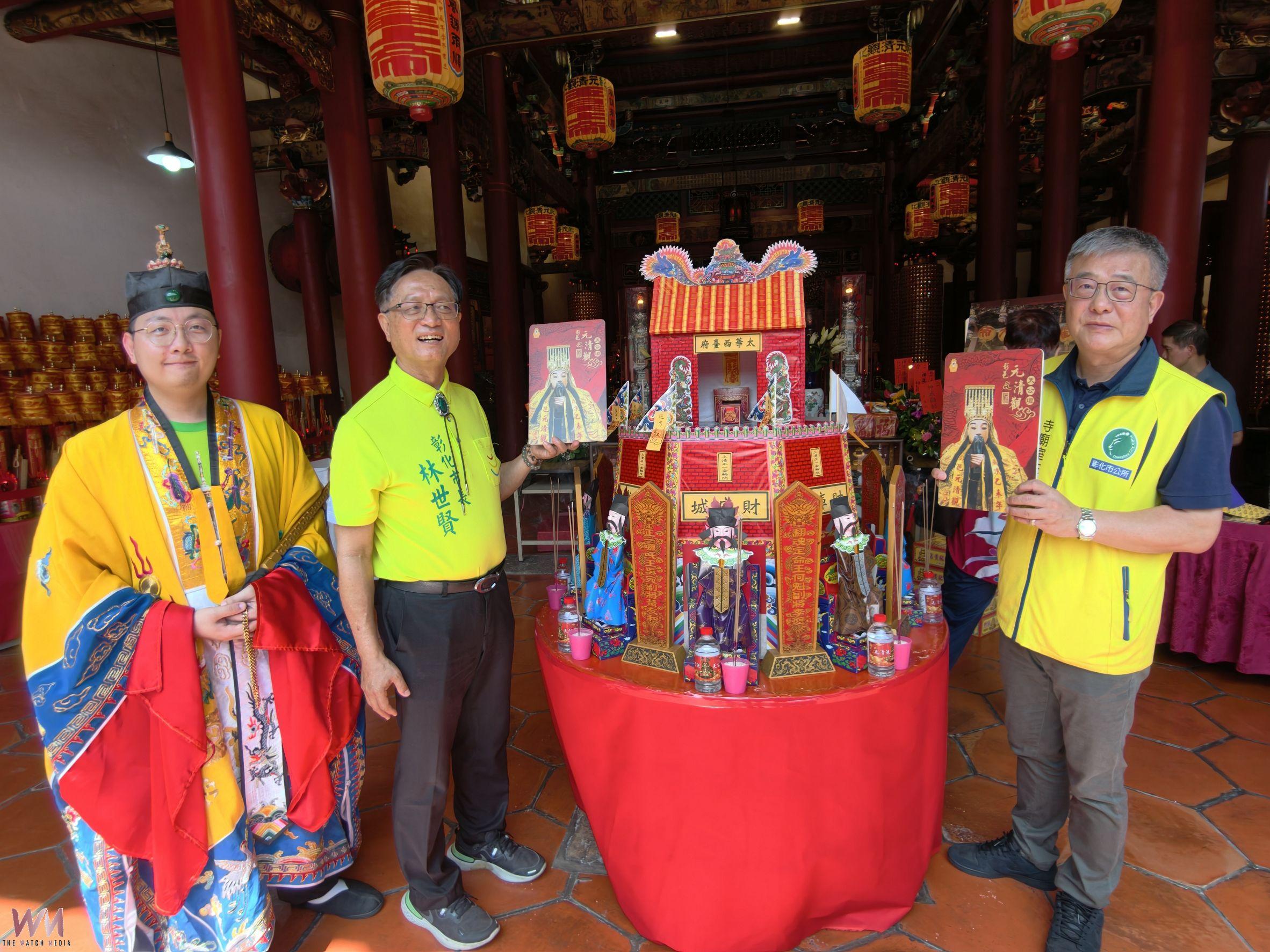 (有影片)/財運、貴人一次求!元清觀天貺日法會開放報名 - https://www.watchmedia01.com