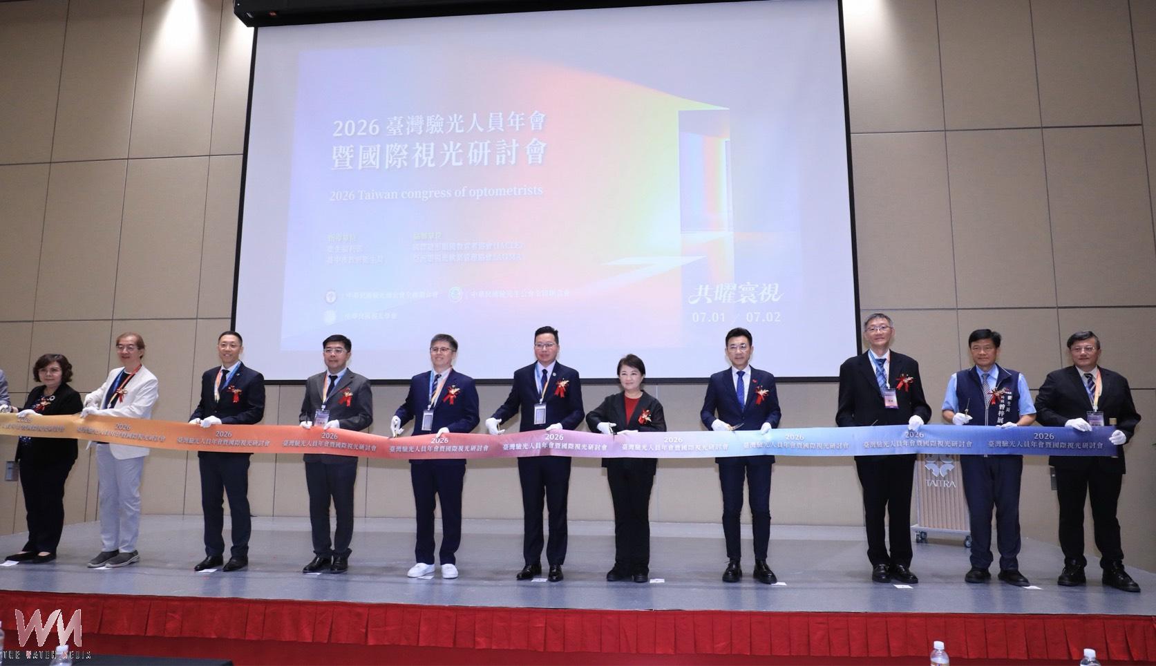 台灣驗光人員年會台中會展登場　盧秀燕肯定驗光專業、守護全民視覺健康 - https://www.watchmedia01.com