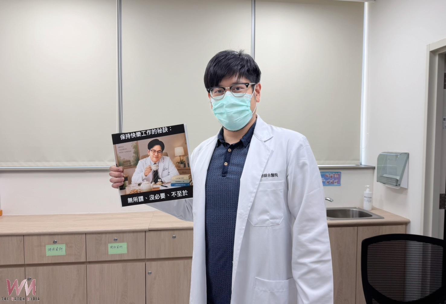 別把一直忍當敬業　光田醫師談職場霸凌：上班族更該學會適度「耍廢」