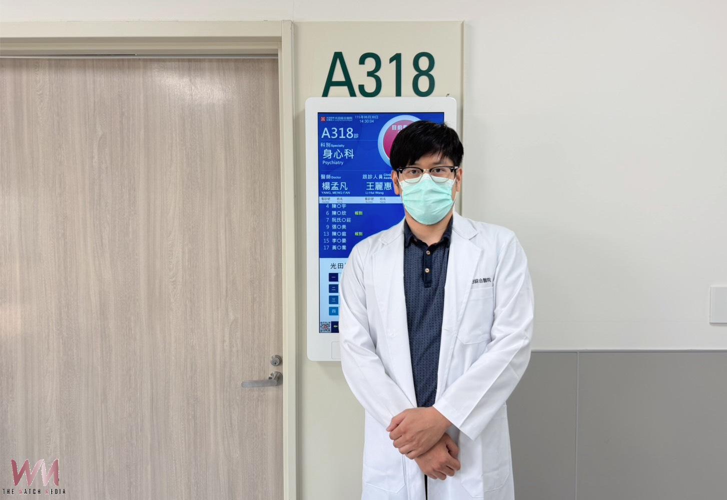 別把一直忍當敬業　光田醫師談職場霸凌：上班族更該學會適度「耍廢」 - https://www.watchmedia01.com