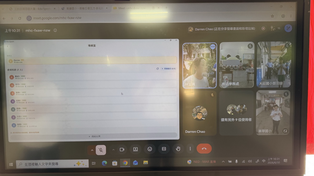 讓每位孩子都被看見 美華國小出戰跨縣市雲端跳繩賽 勇敢挑戰自我 - https://www.watchmedia01.com