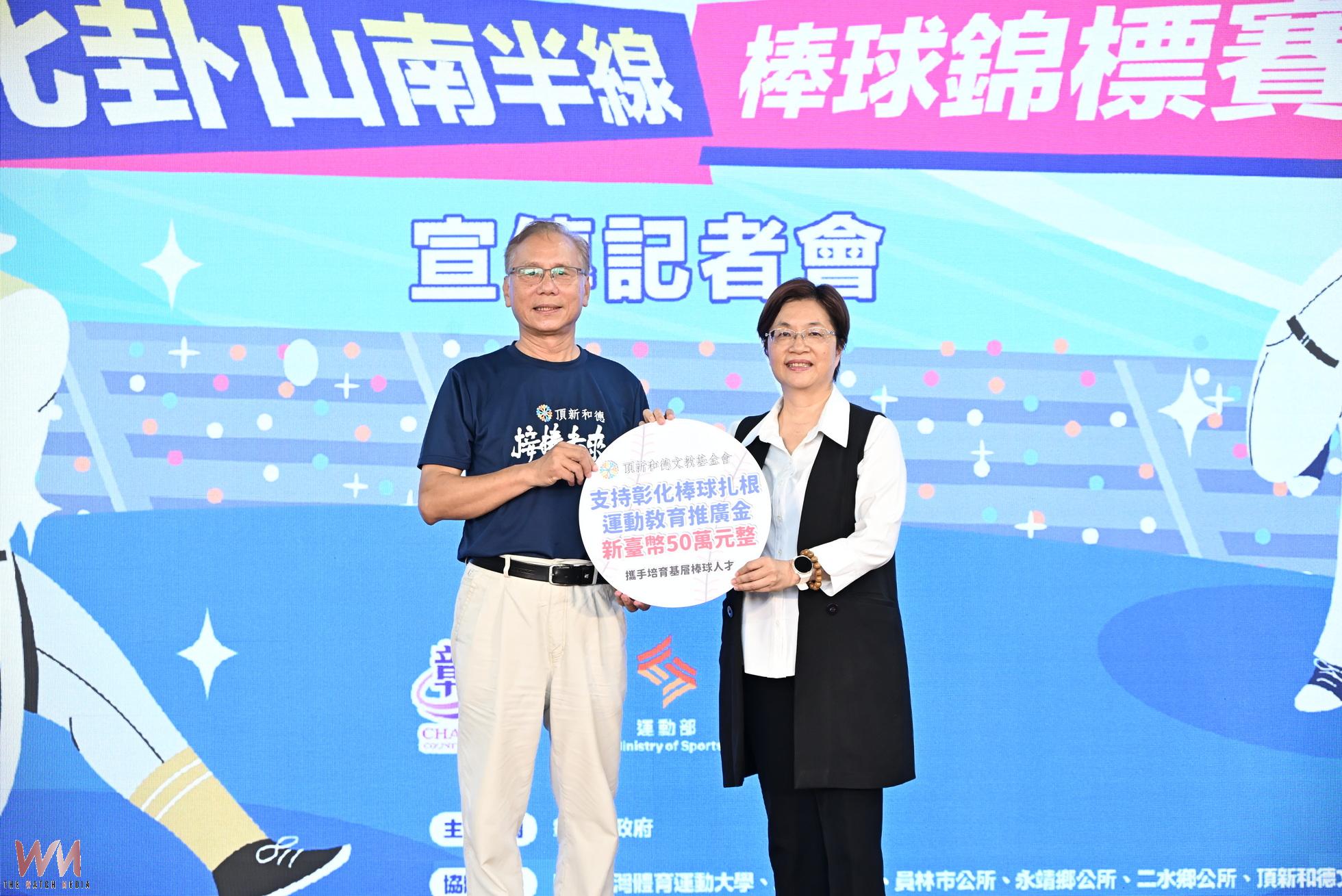 (有影片)/彰化棒球熱開打!兩大賽事登場 近1700選手齊聚競技 - https://www.watchmedia01.com