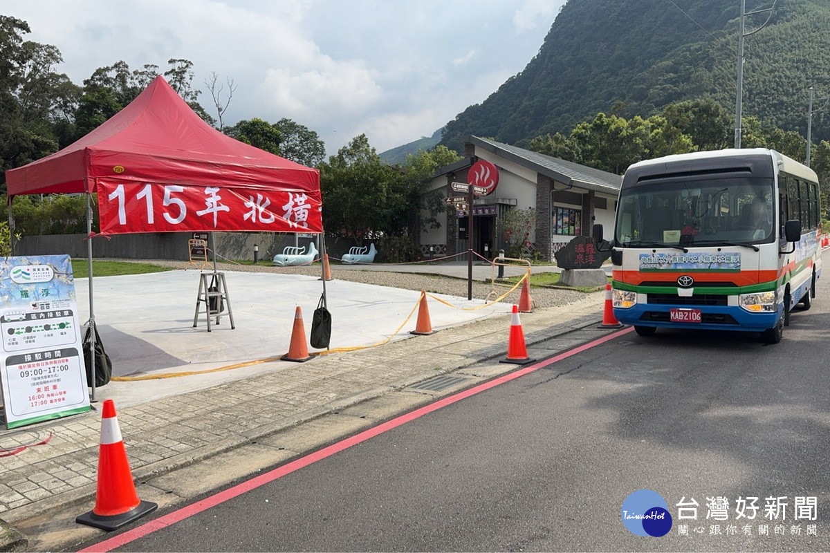暢遊北橫無縫串聯「角板山、小烏來、羅浮」,桃市府風管處出假日免費接駁車7/4上路。