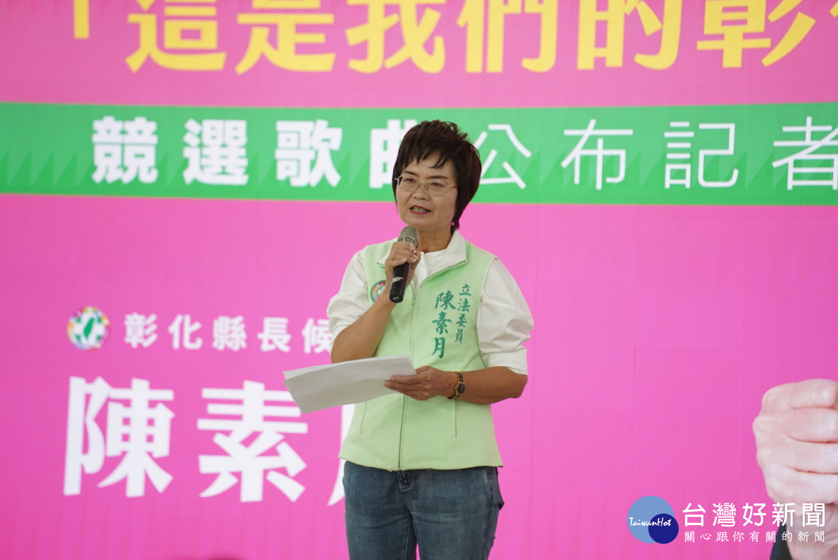 陳素月發表競選歌曲。圖／陳素月辦公室提供