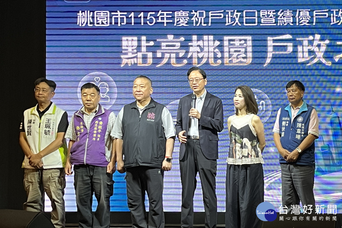 桃園市長張善政於「桃園市115年慶祝戶政日暨績優戶政人員表揚典禮」中致詞。