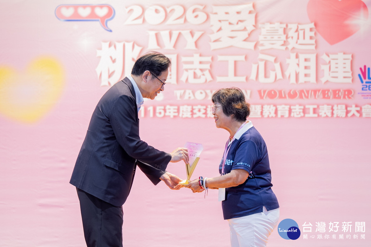 桃園市長張善政頒表揚「桃園市115年度交通導護暨教育類志工」。<br /><br />