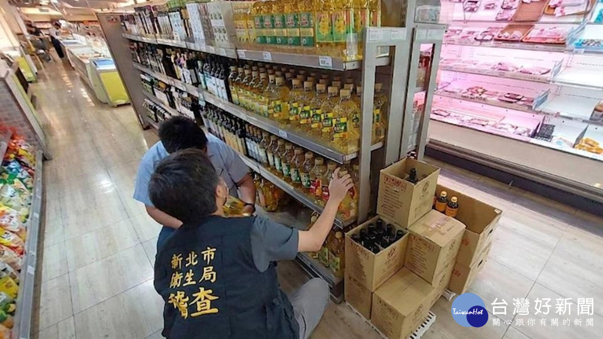 中聯油脂大豆沙拉油致癌物超標    泰山擴大下架相關商品批次範圍。（圖/新北市衛生局）