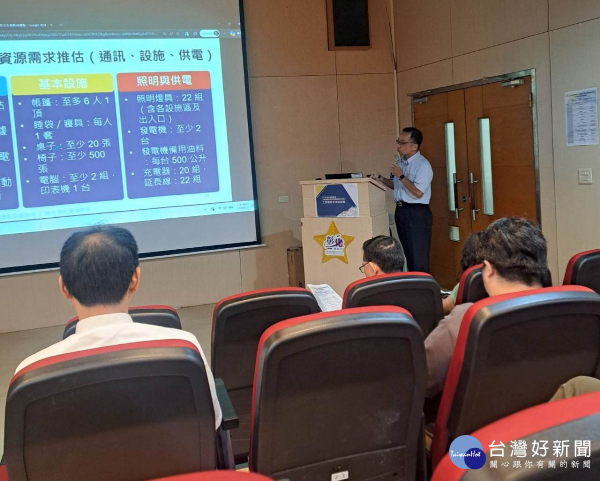 災時支援進得來、派得出　基市分享救災支援集結據點空間規劃