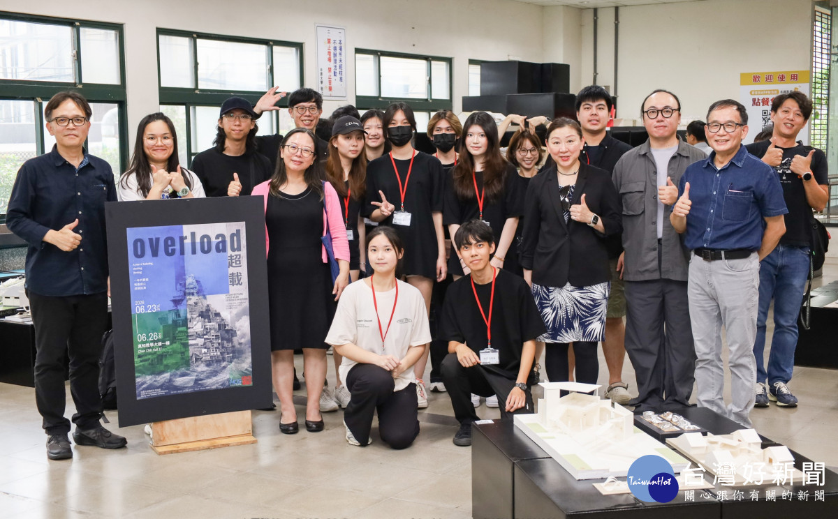 中原大學建築學系與和成欣業HCG合作,共同打造實務導向的設計學習場域。