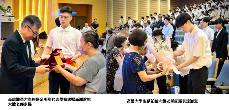 在無聲中傳遞大愛 高醫大感恩大會致敬大體老師