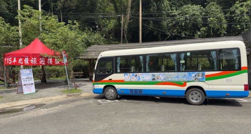 暢遊北橫不開車更輕鬆!假日免費接駁7/4上路 無縫串聯「角板山、小烏來、羅浮」