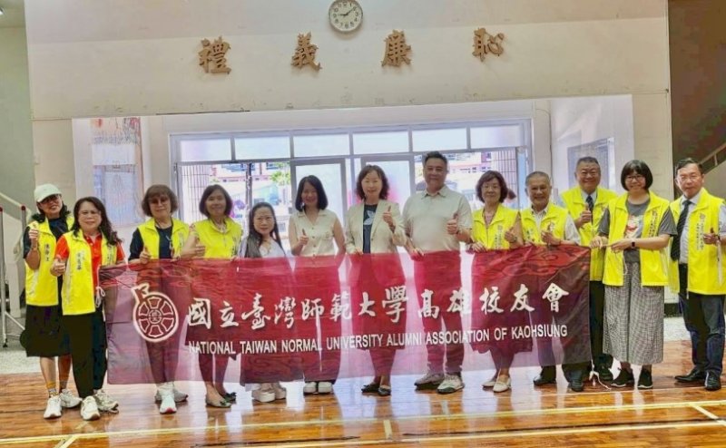 岡山國小攜手台師大校友會揭牌「禮義廉恥」 融合SEL打造品格教育新典範