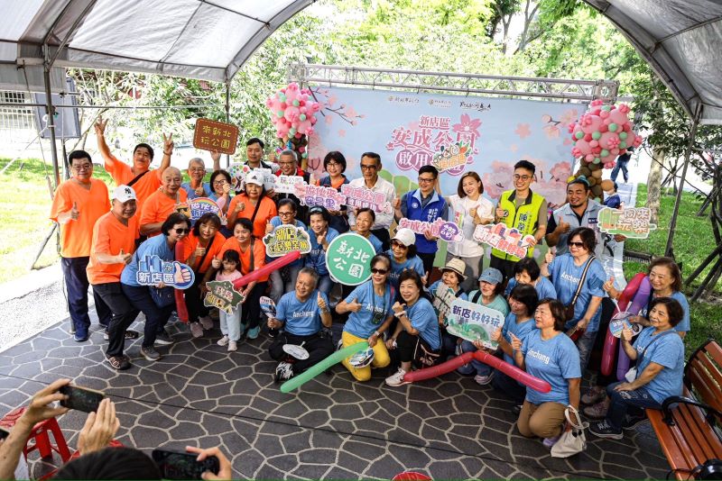 新店第22座共融綠地 安成公園打造櫻花遊戲場啟用 50 《圖說》來賓與志工們合影。〈新店區公所提供〉