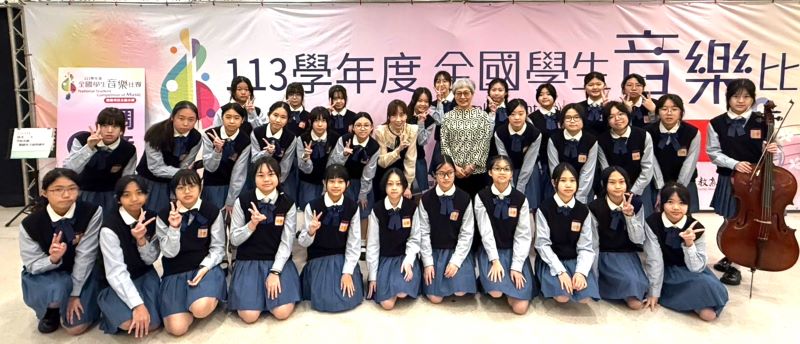 全國賽特優齊聚獻藝 新北學生七月接力展現團隊藝術實力 63 《圖說》正德國中於113學年度全國學生音樂比賽表現優異,榮獲特優。〈教育局提供〉
