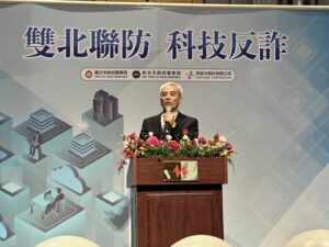 雙北警攜手悠遊卡公司簽署防詐合作備忘錄 建構警企聯防新典範 共同打造全民防詐安全網 45 %E4%B8%89 3