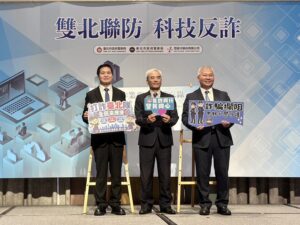 雙北警攜手悠遊卡公司簽署防詐合作備忘錄 建構警企聯防新典範 共同打造全民防詐安全網 47 %E4%BA%94 3