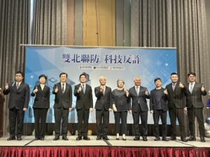 雙北警攜手悠遊卡公司簽署防詐合作備忘錄 建構警企聯防新典範 共同打造全民防詐安全網 48 %E5%85%AD 2