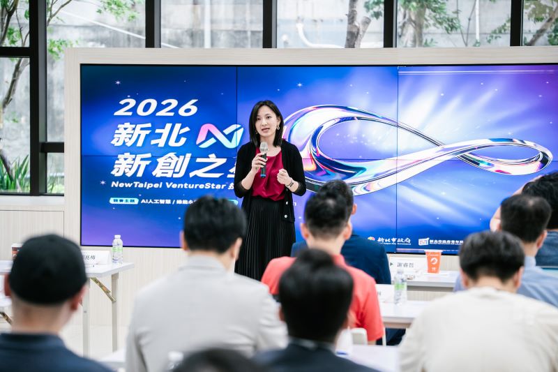 AI、晶片、生醫新創出線 新北新創之星10強10月決賽 37 《圖說》青年局長邱兆梅表示,新北新創之星不僅是一場競賽,更是一條創業加速跑道,協助團隊接軌市場。〈青年局提供〉