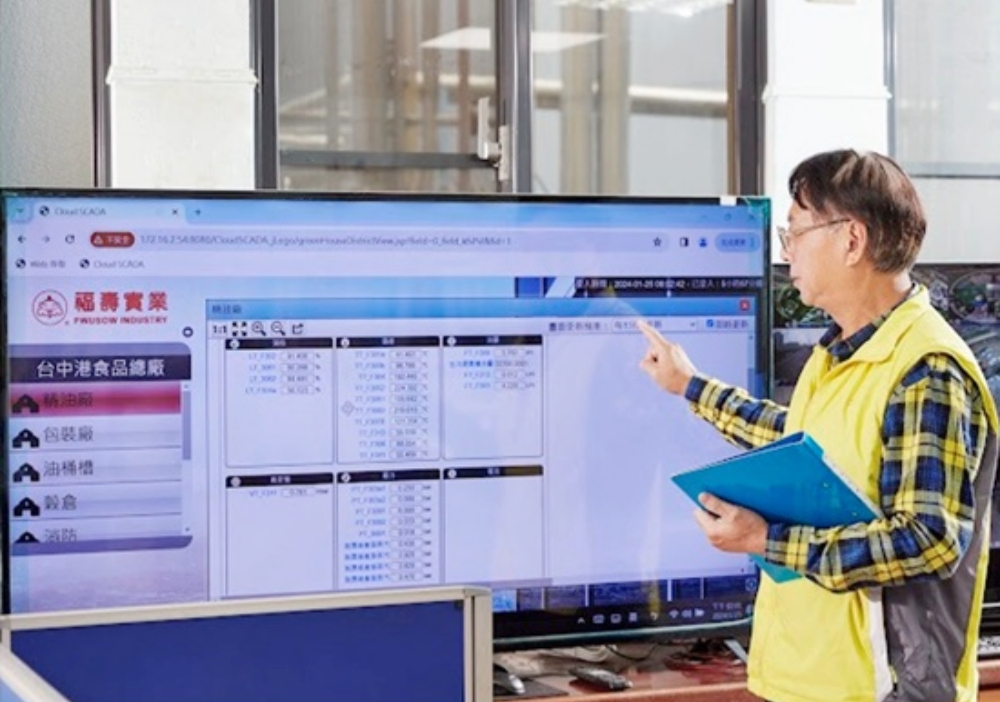 上游原料事件凸顯供應鏈治理新課題 福壽實業以AI智慧製造打造食安競爭力 51 20260702002