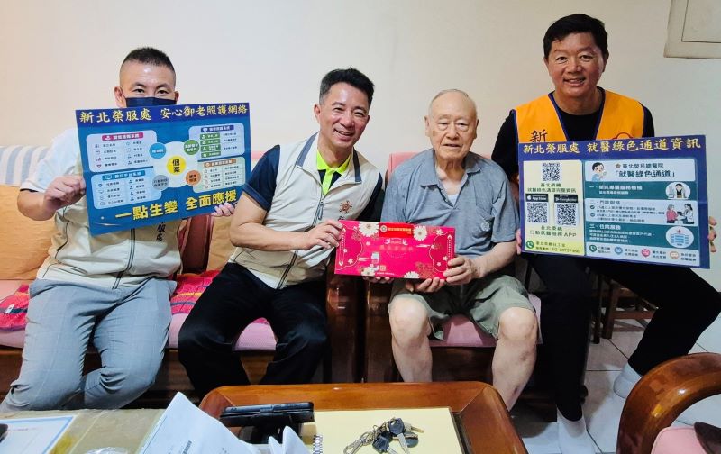 推動安心御老 新北榮服處走訪新店關懷高齡榮民眷 20 《圖說》處長陳立中(左2)與輔導員及社區服務組長訪視榮民王伯伯(右2),關懷並致贈營養品。〈新北榮服處提供〉