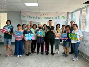 守護長輩荷包 基警前進農會綠色照顧站 攜手打造識詐防護網 45 %E4%B8%80 18