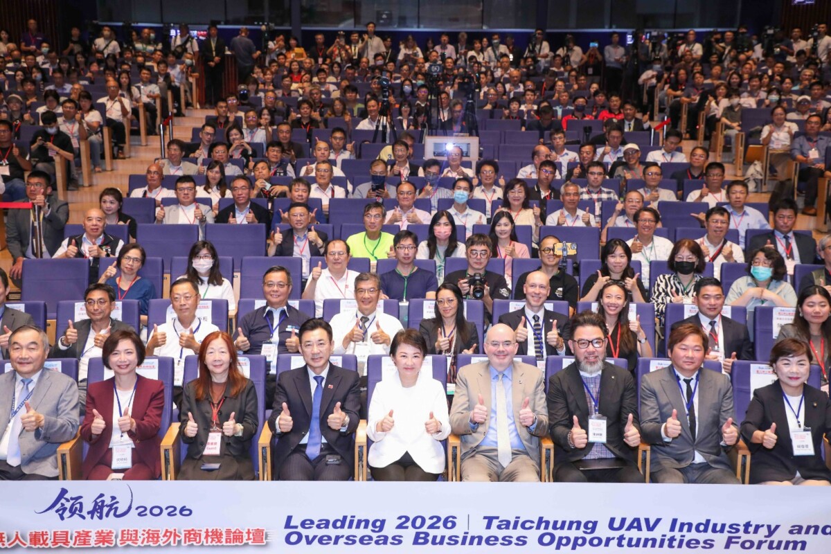 ▲台中市政府今(2)日攜手美國在台協會（AIT）共同主辦「領航2026｜台中無人載具產業與海外商機論壇」。(圖/記者顏淑娟翻攝)