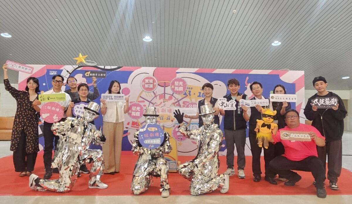 ▲台中玩劇場生活節登場，首創實境解謎免費玩嗨翻暑假。(圖/記者顏淑娟翻攝)