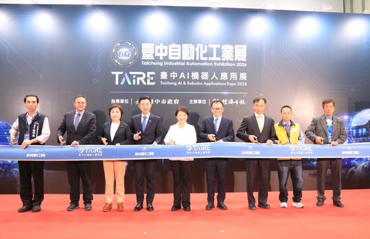 ▲台中自動化AI機器人展開幕剪綵,打造智慧製造重鎮新里程。(圖/記者顏淑娟翻攝)
