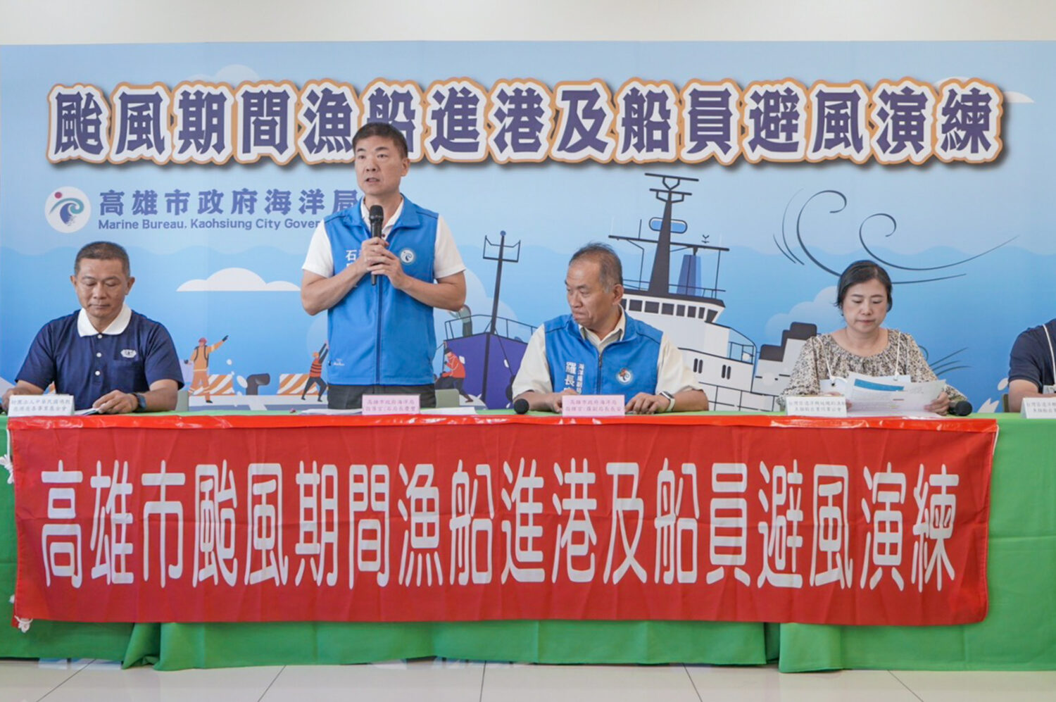 海洋局辦理颱風期間漁船進港及船員上岸避風演練 精進安置機制與防災演練量能 守護船員生命安全