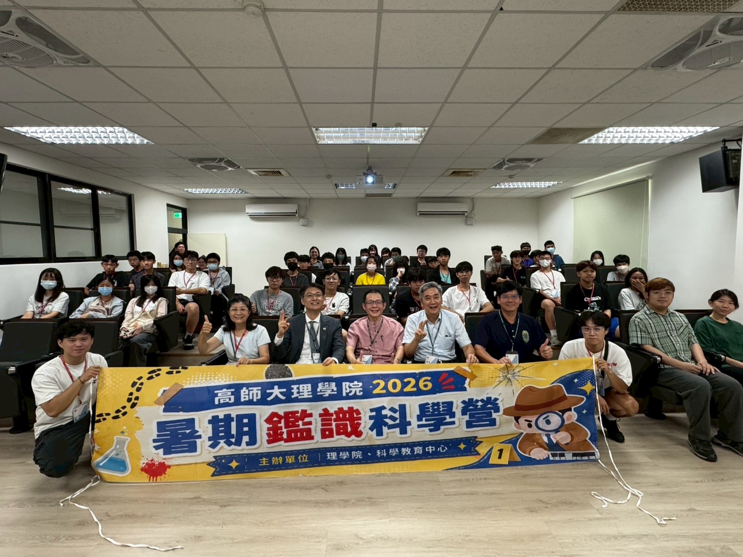 高師大暑期鑑識科學營熱烈登場 帶領學子化身福爾摩斯破解真相