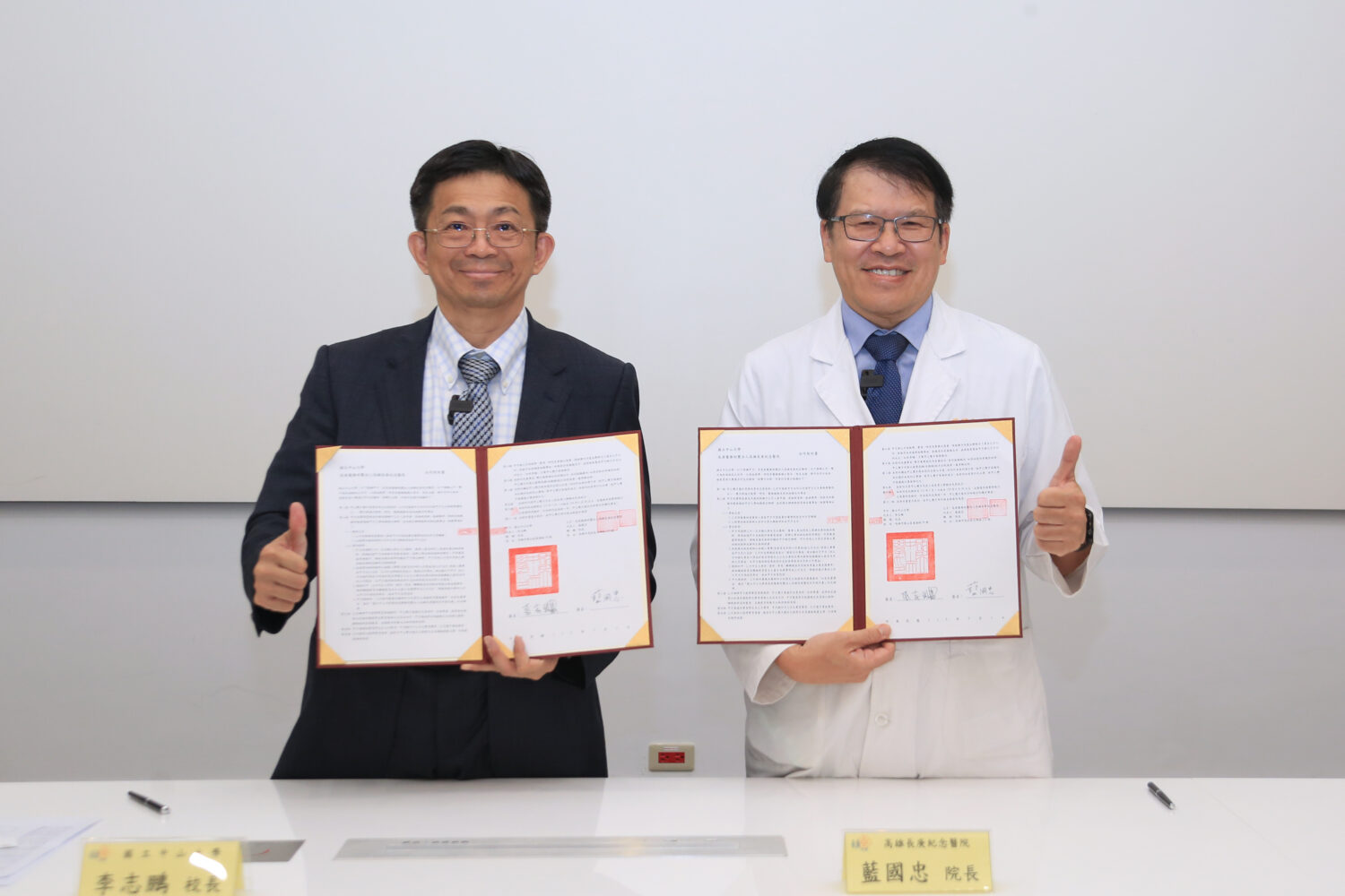 中山大學聯手高雄長庚 2600床醫療導入AI研發