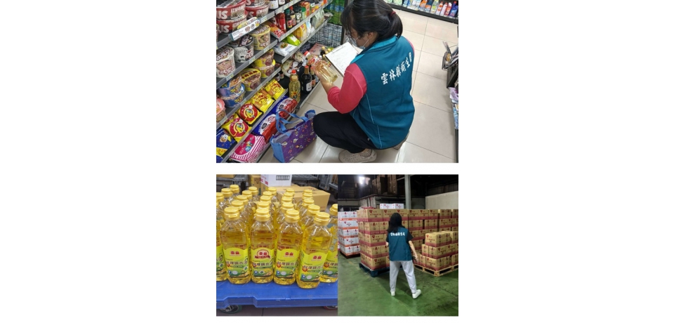 守護食安 啟動問題大豆沙拉油稽查 籲民眾立即停用問題批號產品