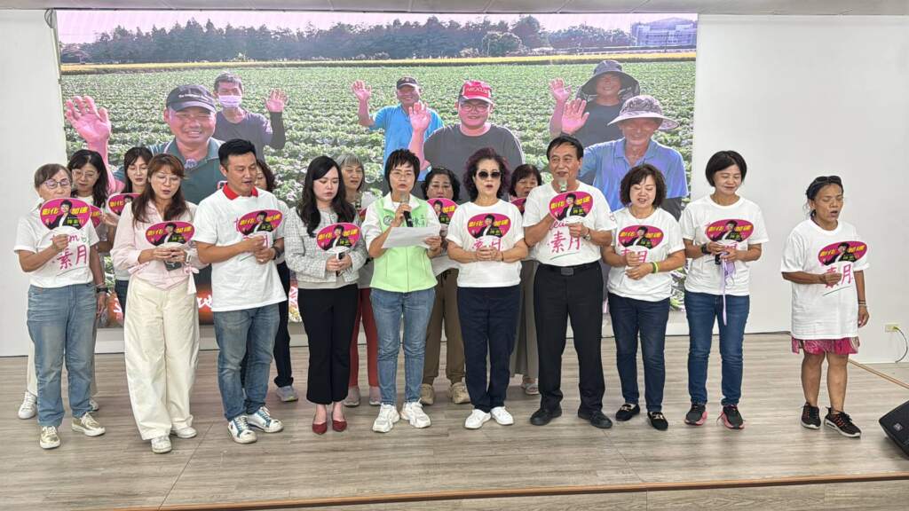 ▲民進黨彰化縣長候選人陳素月於今日首次公開發布競選歌曲,凝聚地方向心力,傳遞溫暖與希望,由彰化縣信賴姐妹會成員共同演唱,活動吸引眾多支持者參與。(圖/記者林明佑攝)