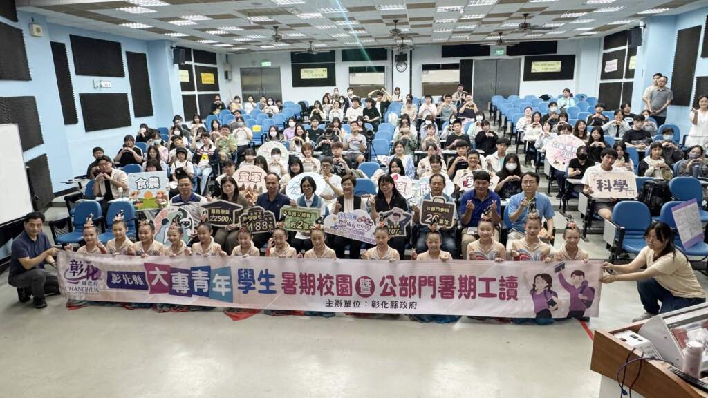 ▲彰化縣政府於今日上午在彰泰國中舉辦「彰化縣115年度大專青年學生暑期校園暨公部門暑期工讀教育培訓始業式」,由縣長王惠美主持,10個培訓據點亦透過遠端連線方式參與始業式。(圖/記者林明佑攝)
