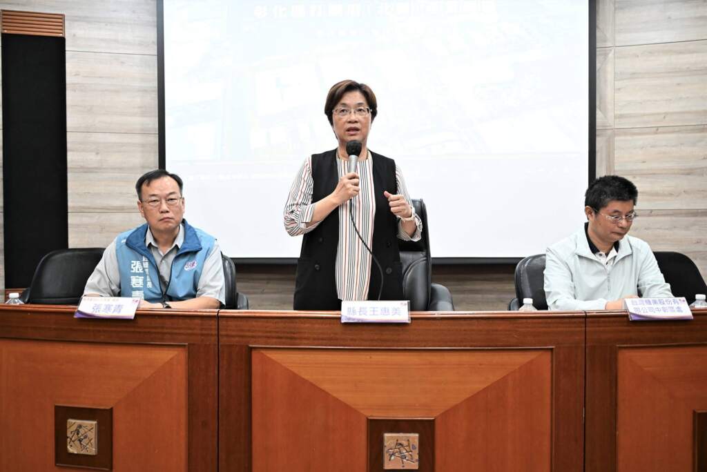 ▲彰化縣政府於今日上午在縣府會議室舉辦「彰化縣打鐵厝(北側)產業園區招商說明會,由縣長王惠美主持。(圖/彰化縣政府提供)