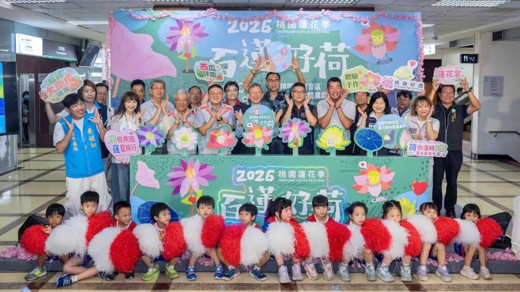 ▲2026桃園蓮花季將於7月4日至8月30日在觀音區蓮花園休閒農業區登場。