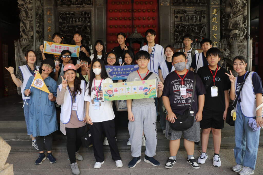 ▲新莊少年福利中心辦暑期營隊從走讀新莊老街開始,參訪武聖廟。