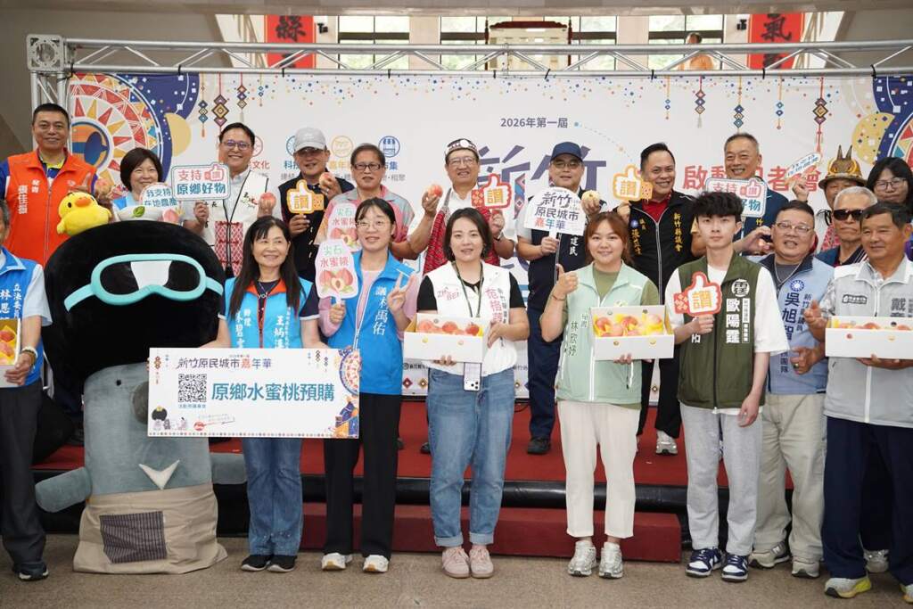 ▲新竹縣長楊文科邀請大家來參加新竹原民城市嘉年華。