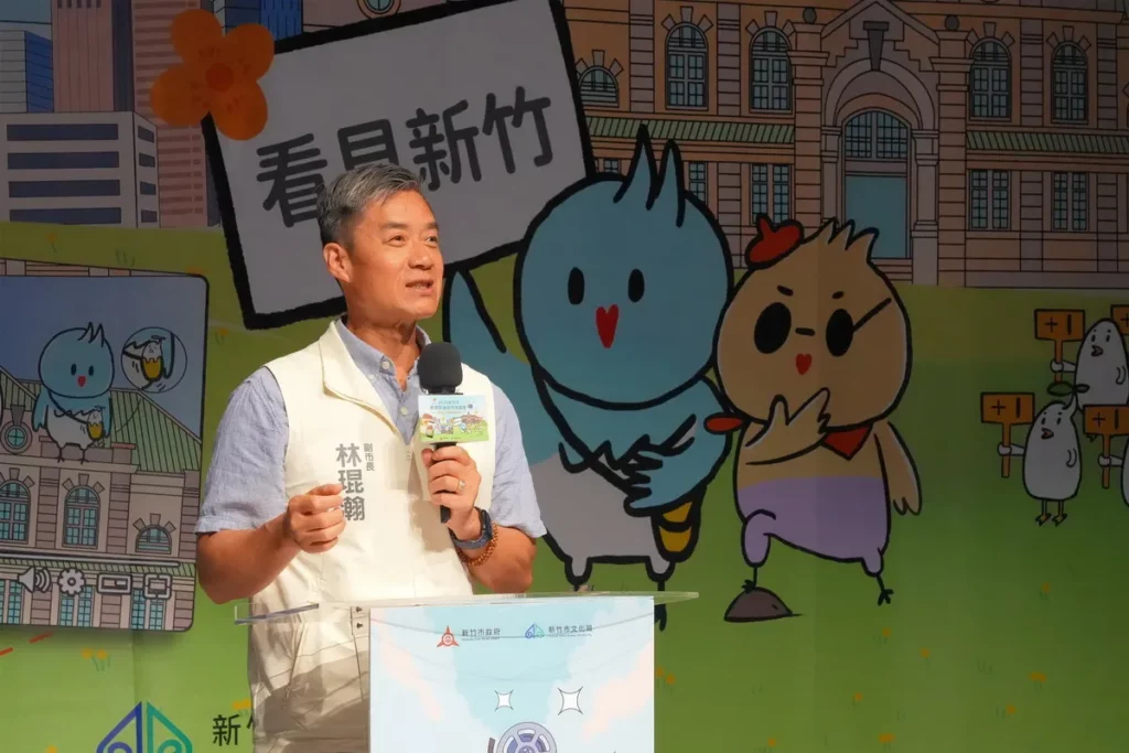 新竹市副市長林琨瀚致詞
