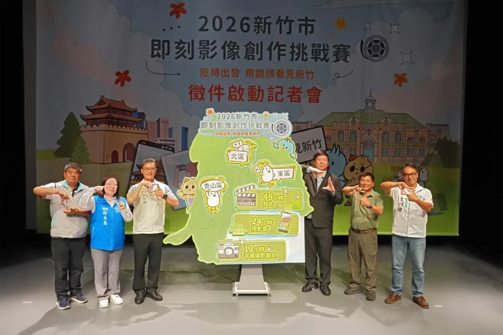 2026新竹市即刻影像創作挑戰賽 徵件啟動記者會 啟動儀式圓滿完成(左三新竹市副市長林琨瀚 右三新竹市文化局王翔郁 局長)
