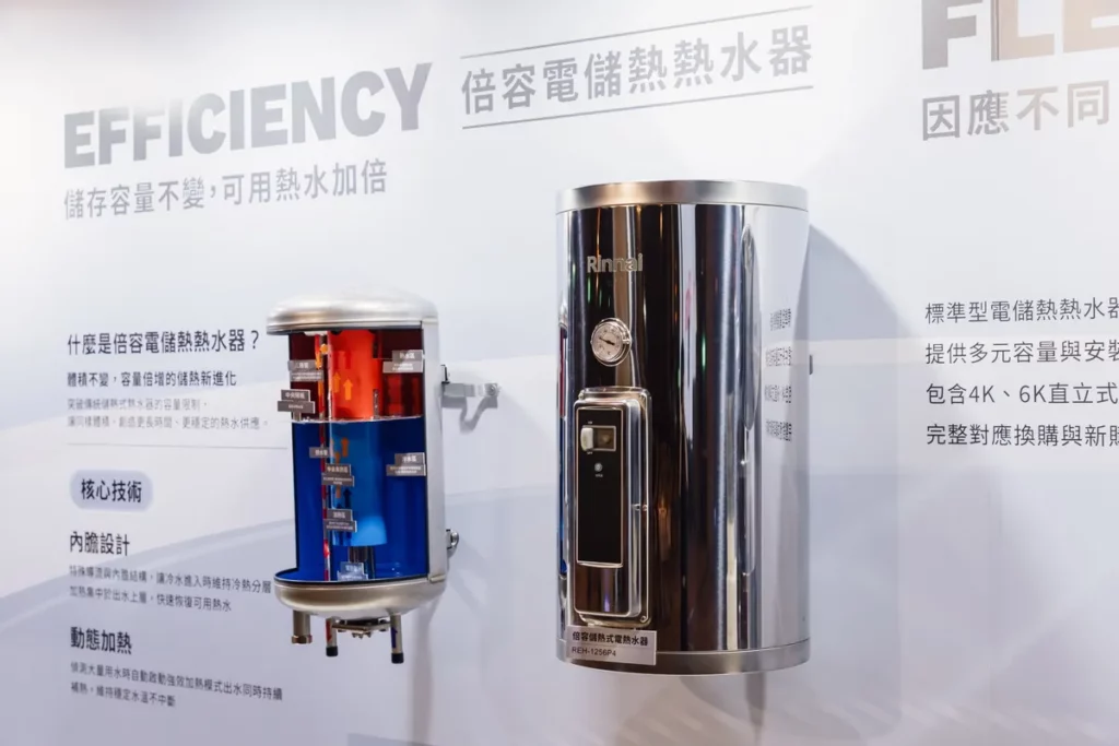 林內今年推出「倍容型儲熱式電熱水器」提供更長時間、更穩定的熱水供應