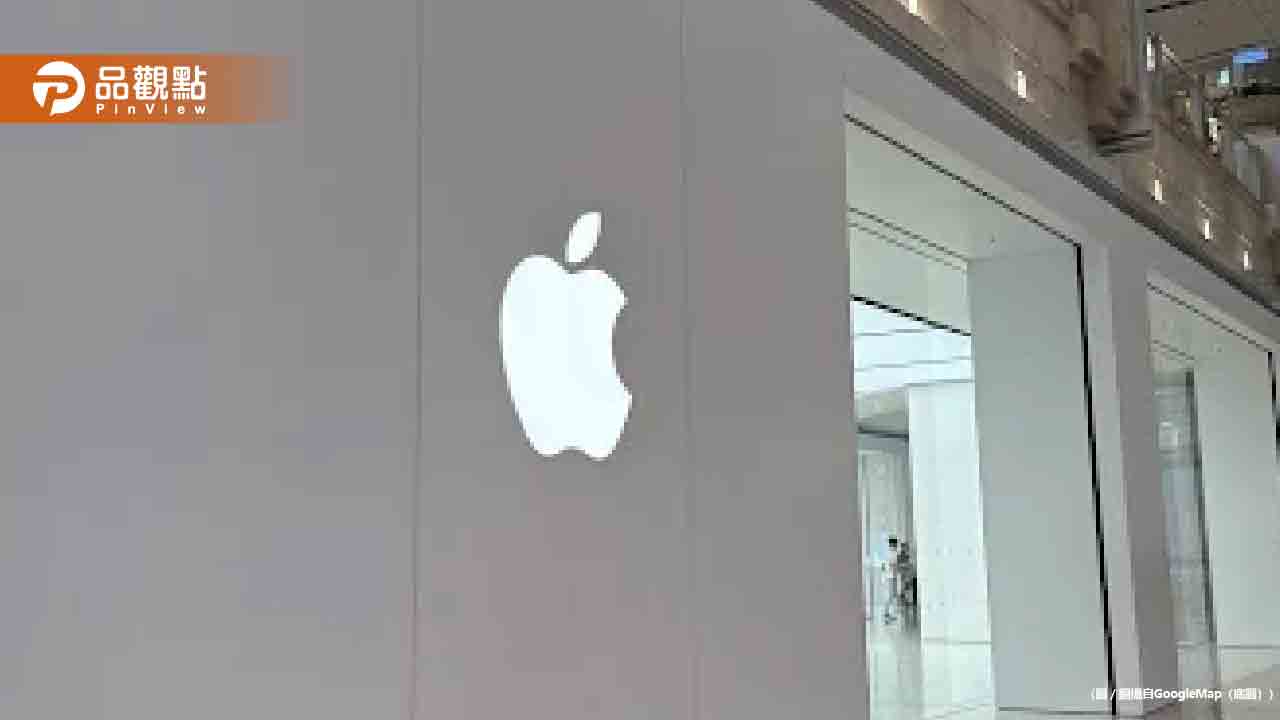 蘋果史上最大洩密！20萬份iPhone 18 Pro機密文件遭駭客公開