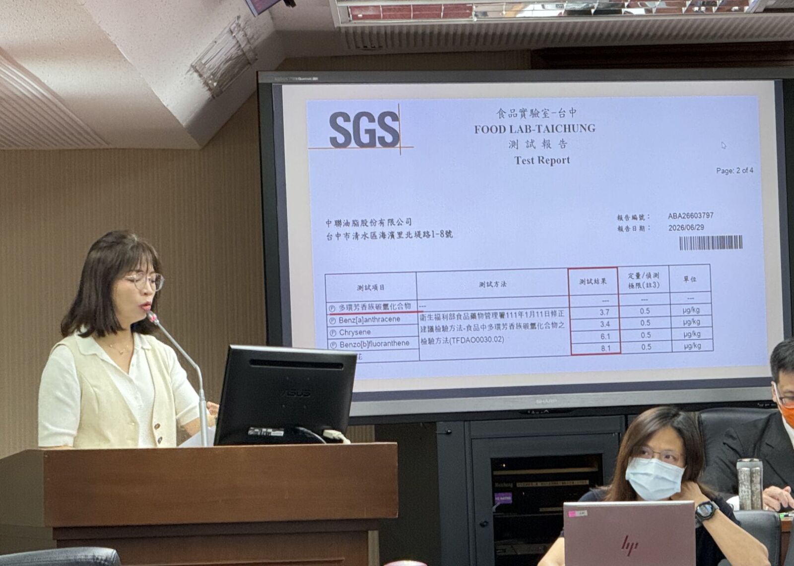 沙拉油合格變超標 發現者原來是「南僑」!衛福部將補破網 268 沙拉油合格變超標 發現者原來是「南僑」!衛福部將補破網 267