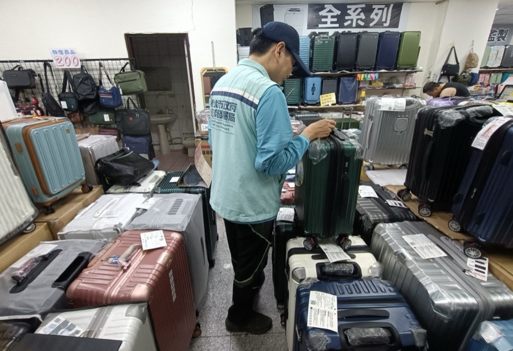 旅遊用品商品標示大抽查 新北經發局為您把關保權益 265 248260702a06