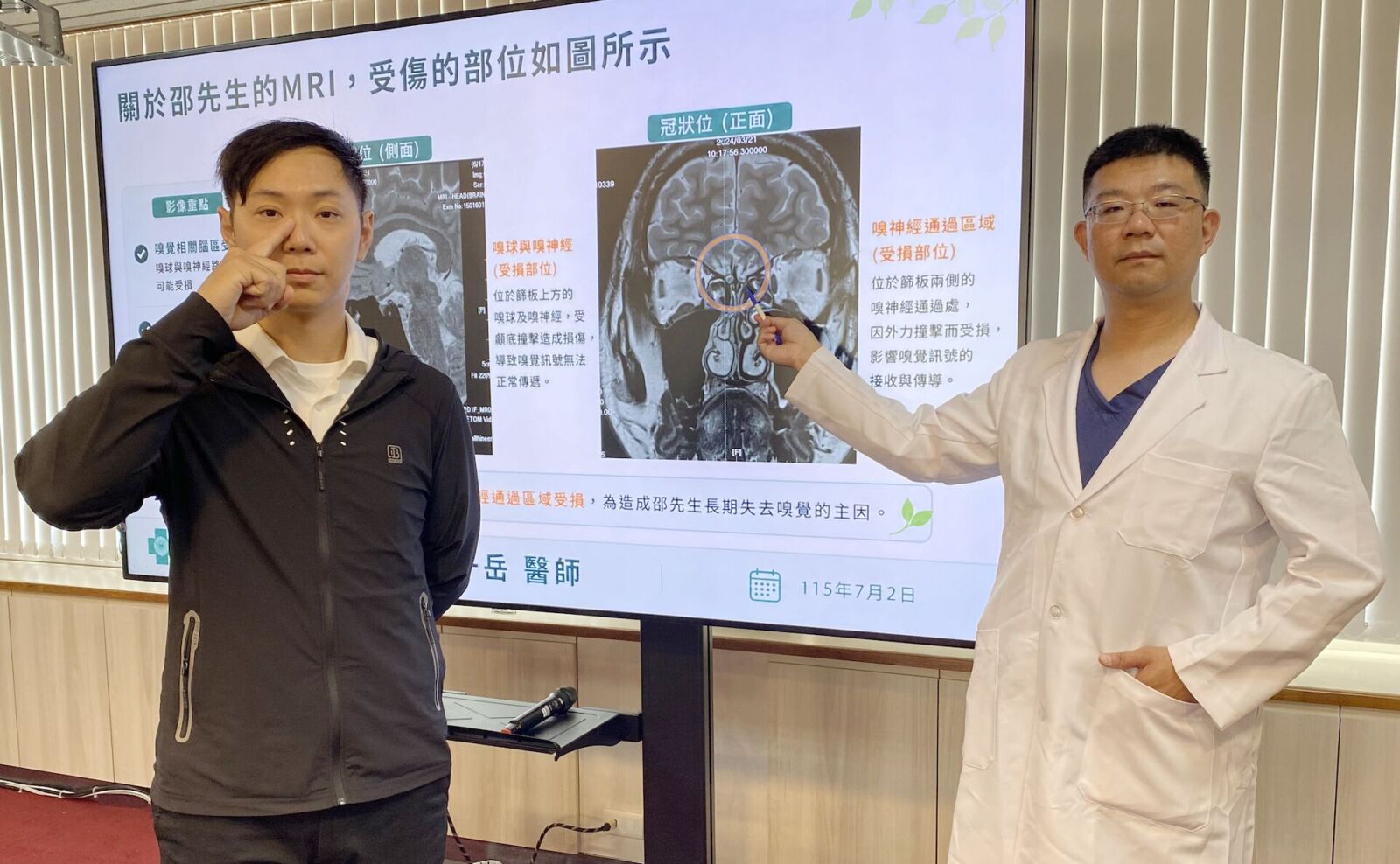 聞嘸飯菜香!他車禍喪失嗅覺7年 台中榮總研究揭恢復曙光 254 聞嘸飯菜香!他車禍喪失嗅覺7年 台中榮總研究揭恢復曙光 253