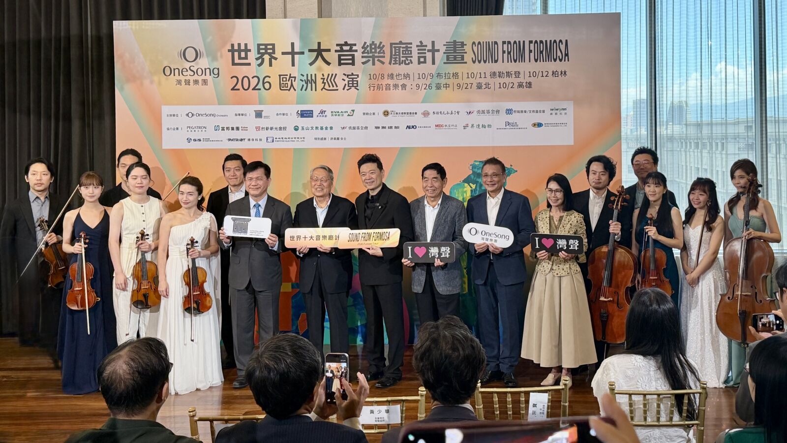 灣聲樂團10月前進歐洲四大名廳 行前音樂會邀全台樂迷搶先聽 185 CNEWS195260702a01