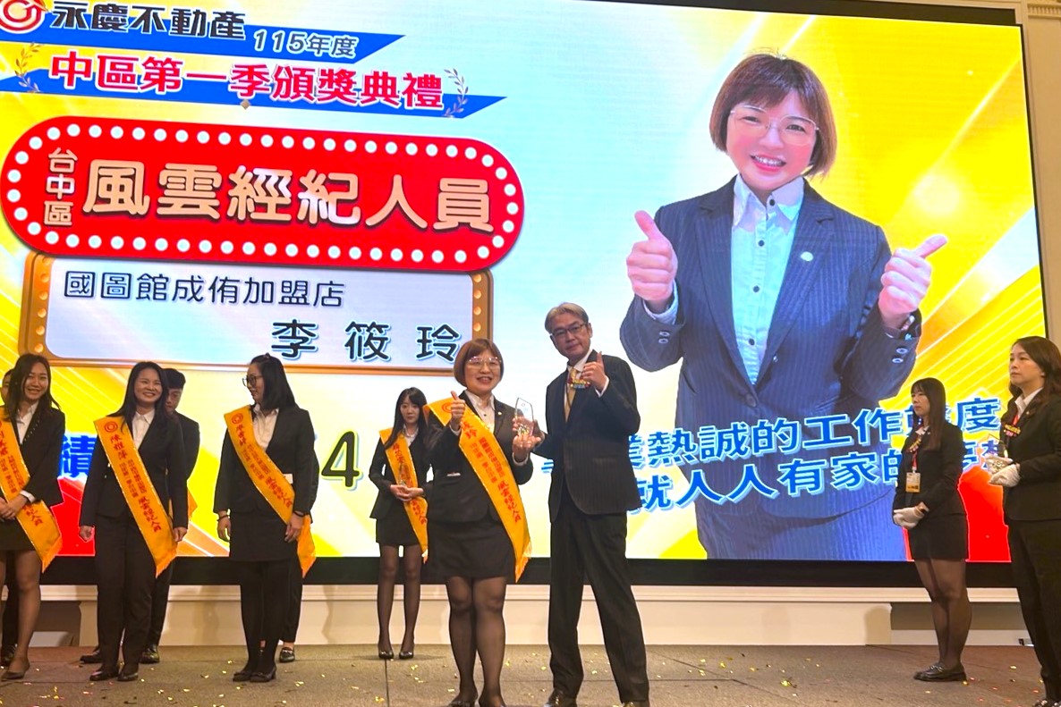 洗腎室護理長退休轉戰房仲 永慶不動產李筱玲口碑爆棚、6年業績突破2500萬 262 洗腎室護理長退休轉戰房仲 永慶不動產李筱玲口碑爆棚、6年業績突破2500萬 261