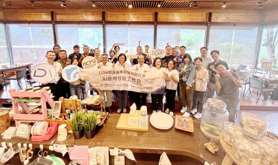 嘉大攜手工研院走入山區 培育導覽行銷人才助力部落發展