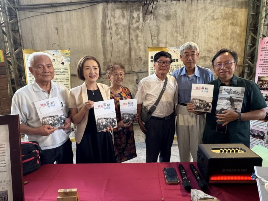 埔里鐵道文化驕傲 潘樵鐵道專書再版 紀錄水沙連三鐵共存的光榮